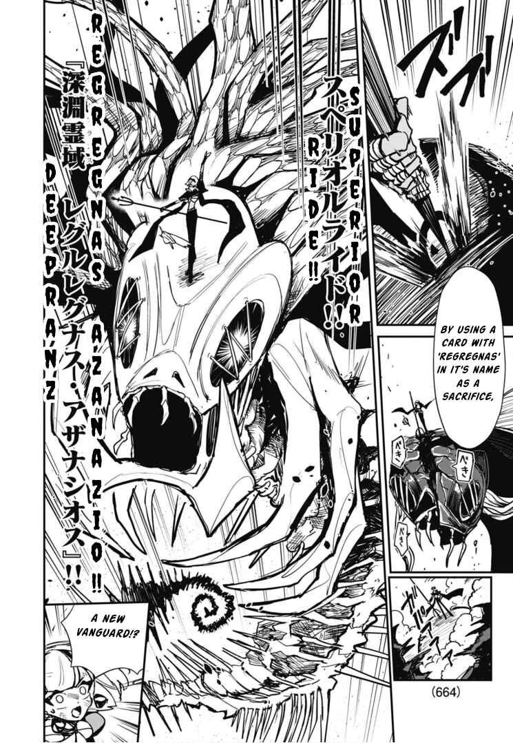 Page 16 Chapter 10 Cardfight!! Vanguard SkyRide