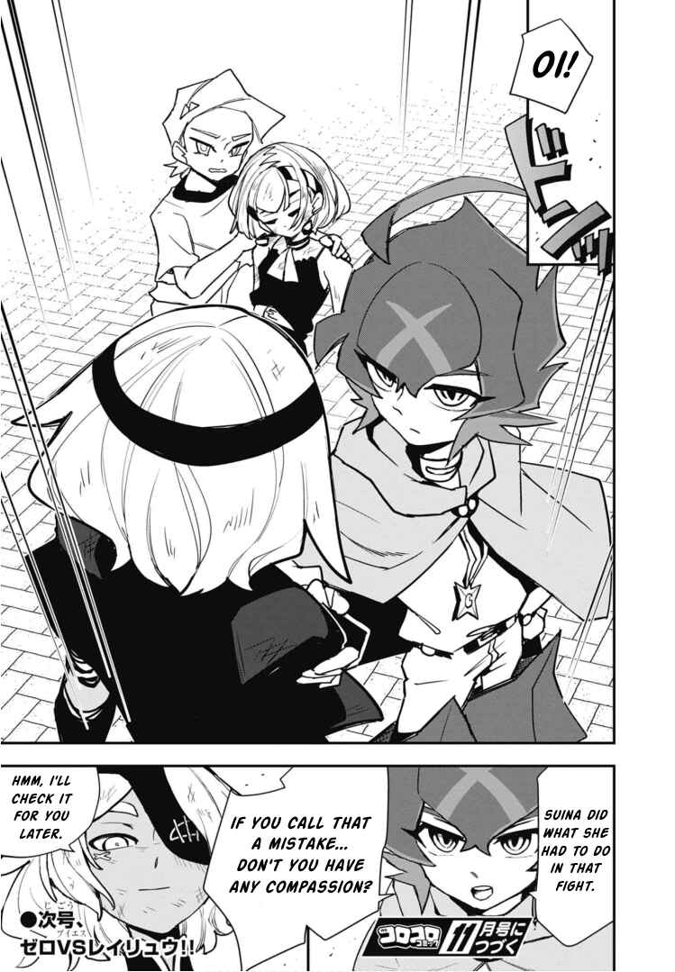 Page 27 Chapter 10 Cardfight!! Vanguard SkyRide
