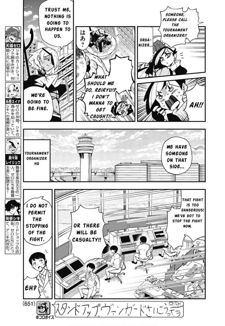Page 4 Chapter 10 Cardfight!! Vanguard SkyRide