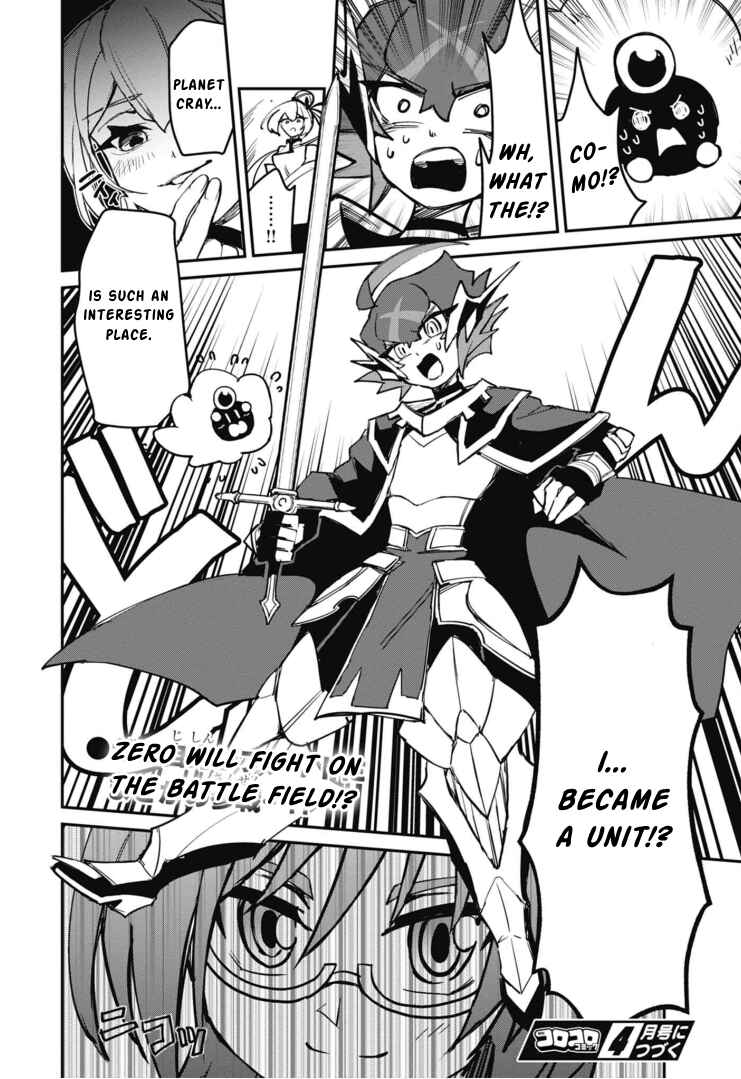 Page 25 Chapter 15 Cardfight!! Vanguard SkyRide