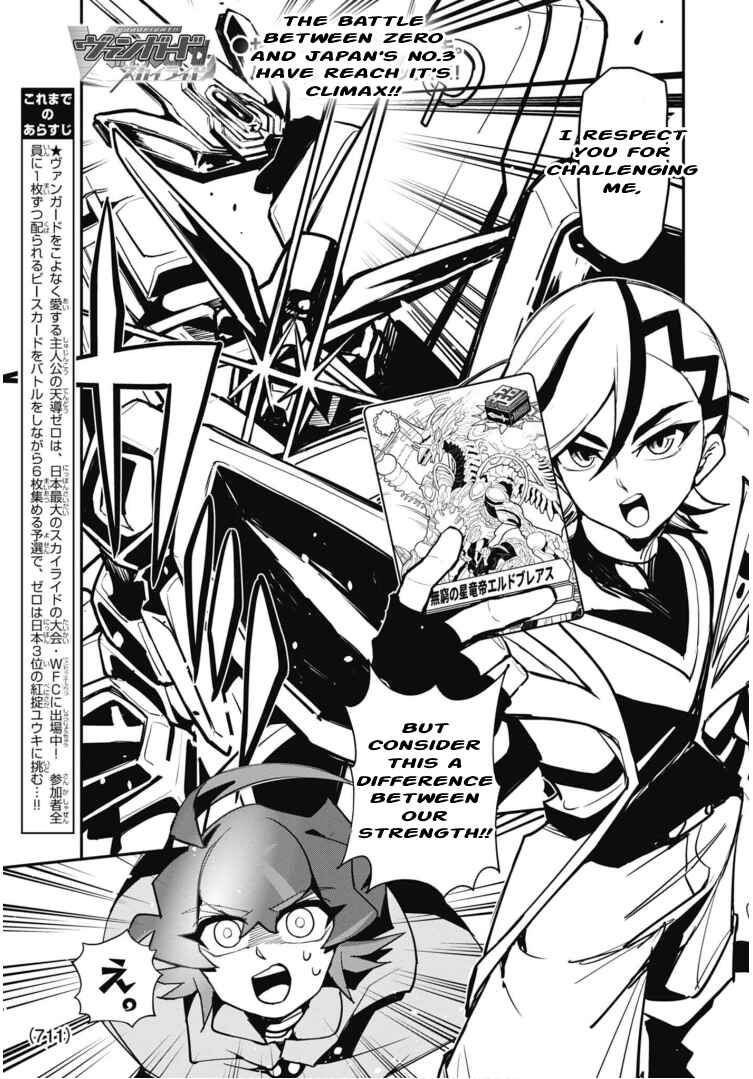 Page 1 Chapter 8 Cardfight!! Vanguard SkyRide