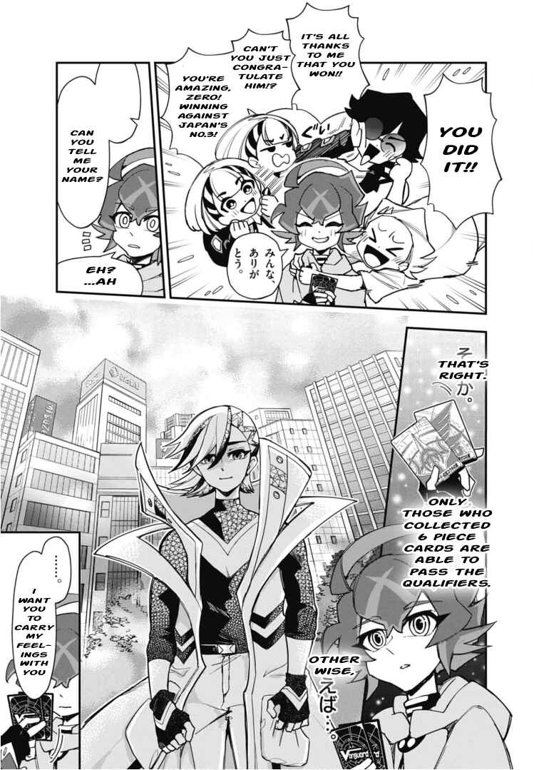 Page 27 Chapter 8 Cardfight!! Vanguard SkyRide