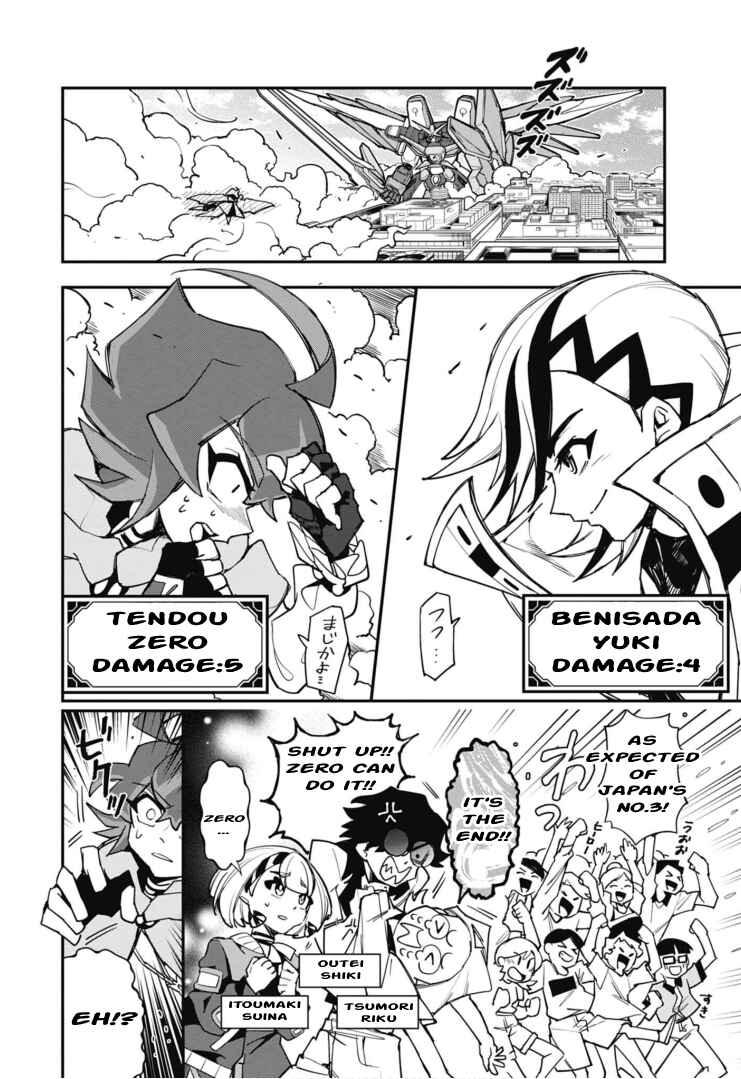 Page 3 Chapter 8 Cardfight!! Vanguard SkyRide
