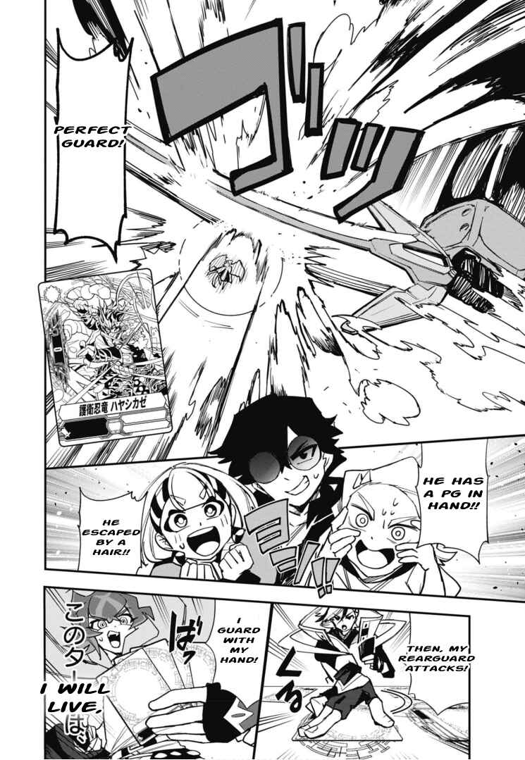 Page 6 Chapter 8 Cardfight!! Vanguard SkyRide