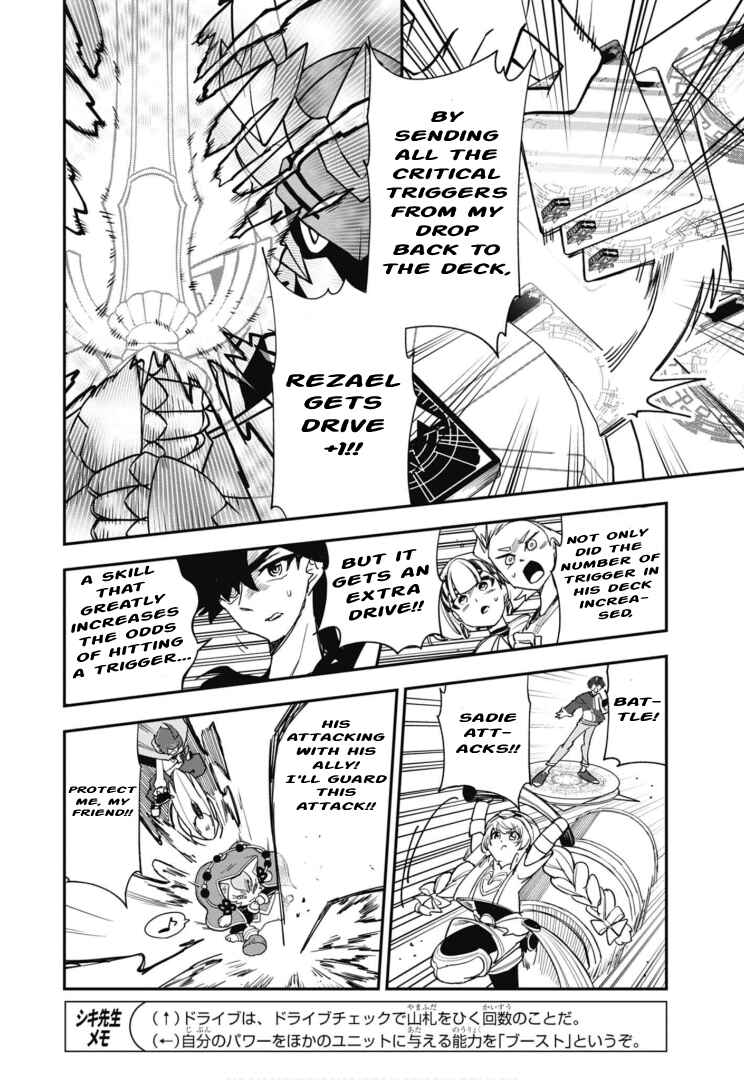 Page 13 Chapter 5 Cardfight!! Vanguard SkyRide