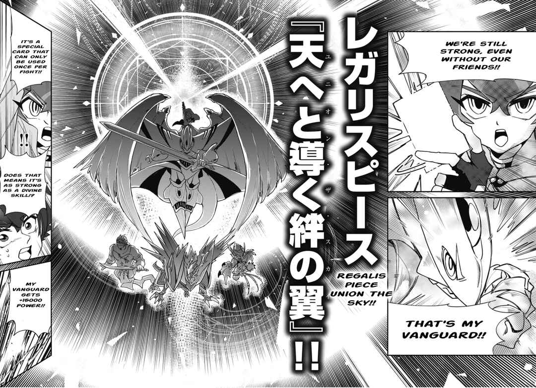 Page 18 Chapter 5 Cardfight!! Vanguard SkyRide