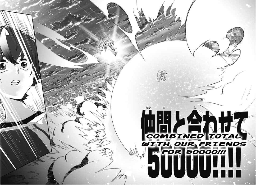Page 19 Chapter 5 Cardfight!! Vanguard SkyRide