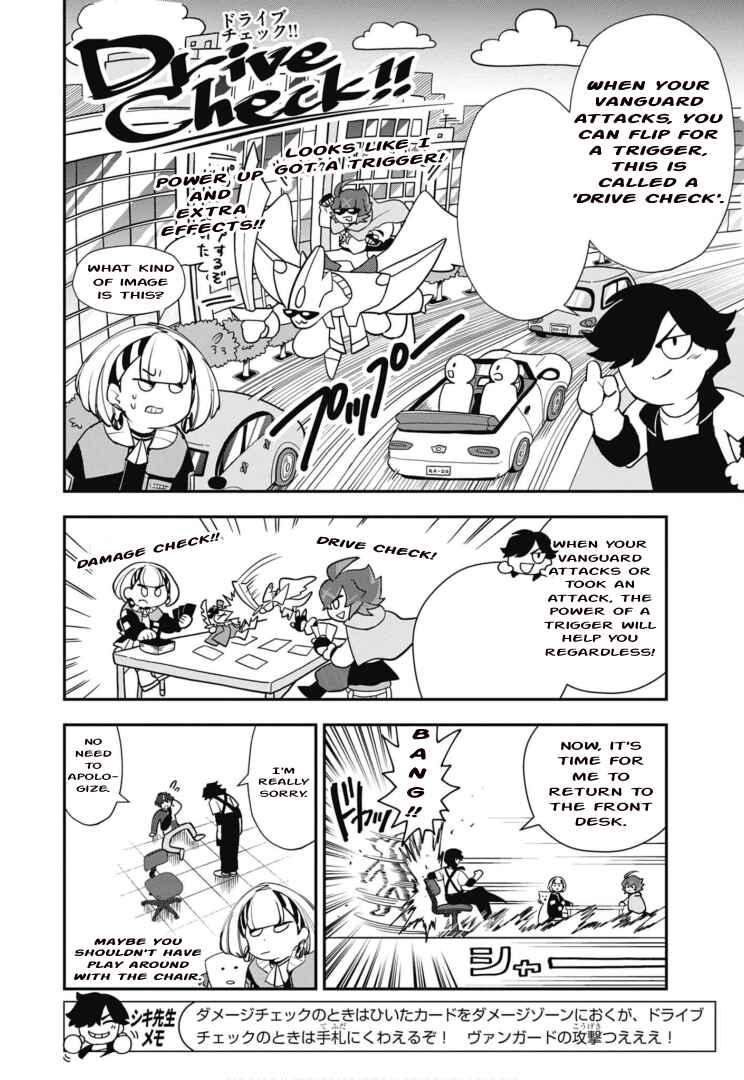Page 6 Chapter 5 Cardfight!! Vanguard SkyRide