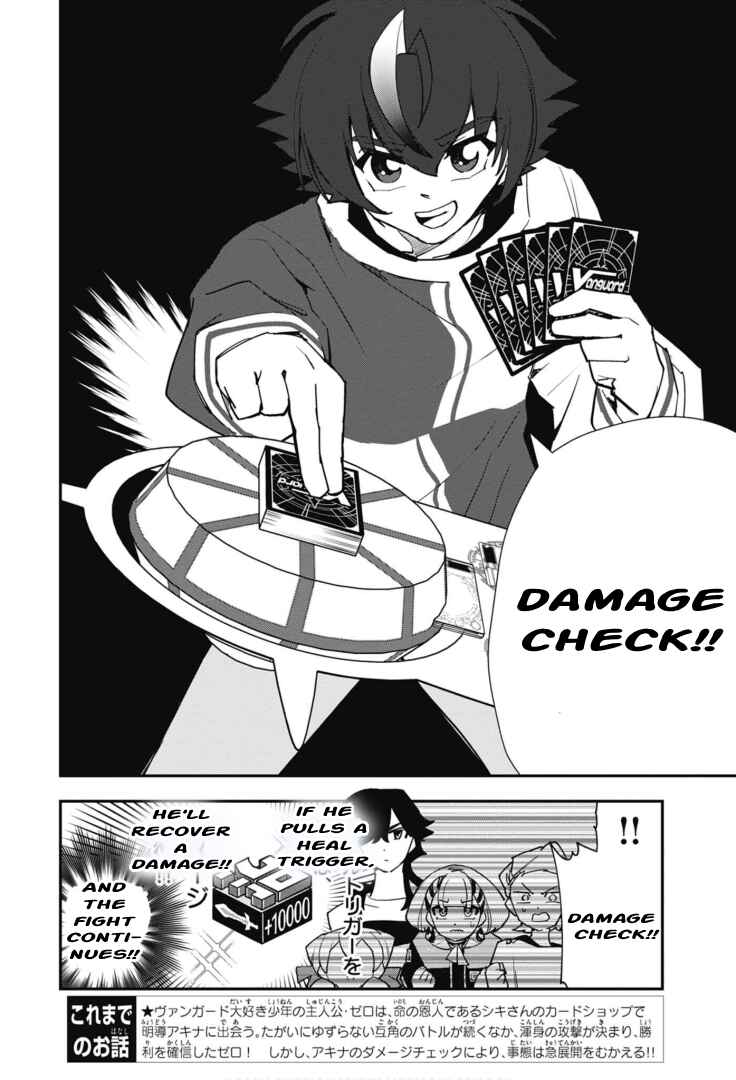 Page 3 Chapter 6 Cardfight!! Vanguard SkyRide