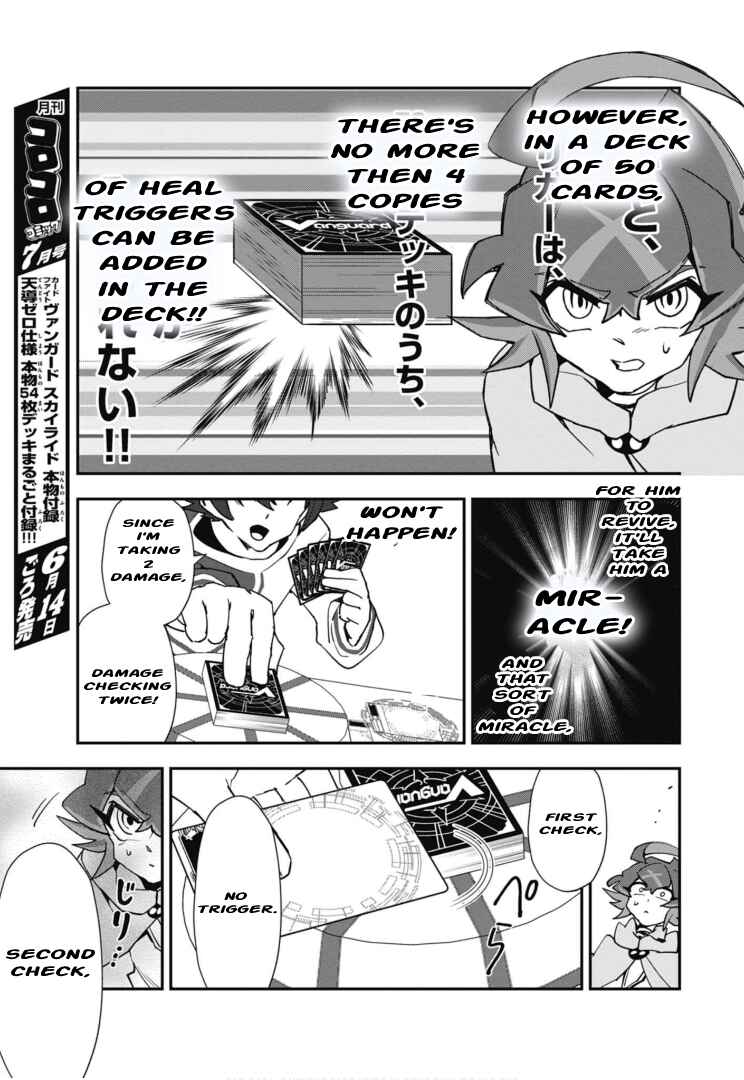Page 4 Chapter 6 Cardfight!! Vanguard SkyRide
