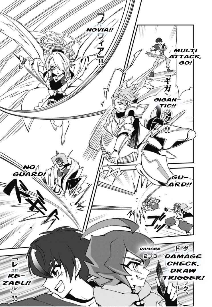 Page 8 Chapter 6 Cardfight!! Vanguard SkyRide