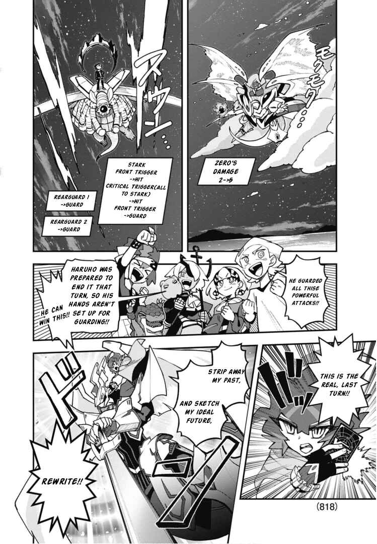 Page 12 Chapter 25 Cardfight!! Vanguard SkyRide