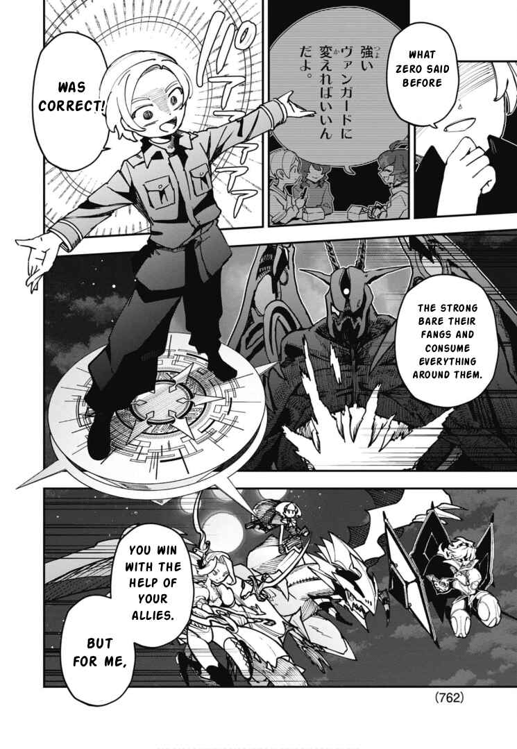 Page 19 Chapter 22 Cardfight!! Vanguard SkyRide