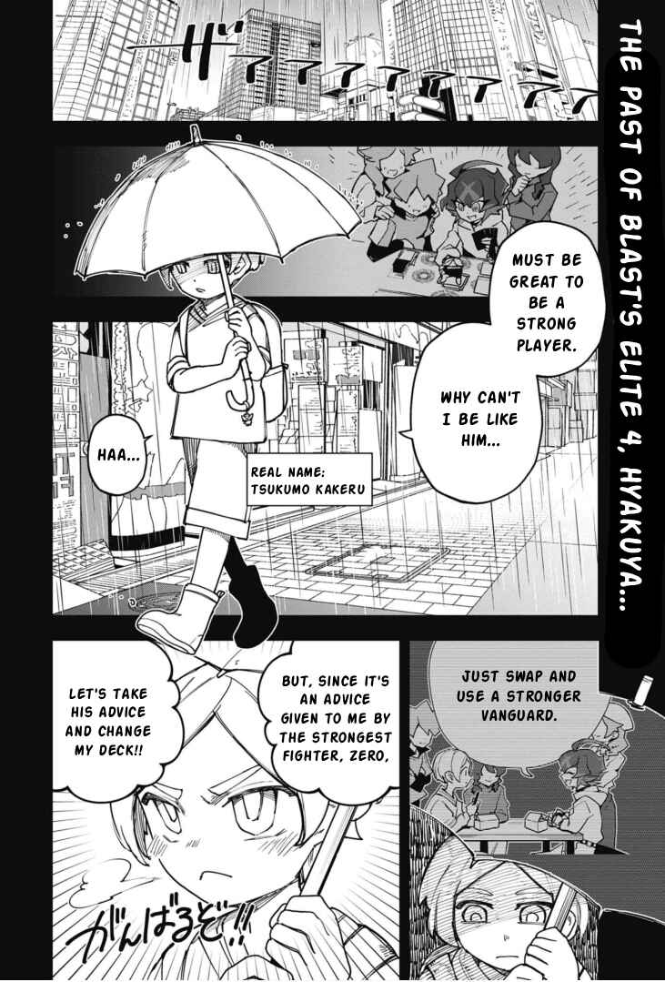 Page 2 Chapter 22 Cardfight!! Vanguard SkyRide