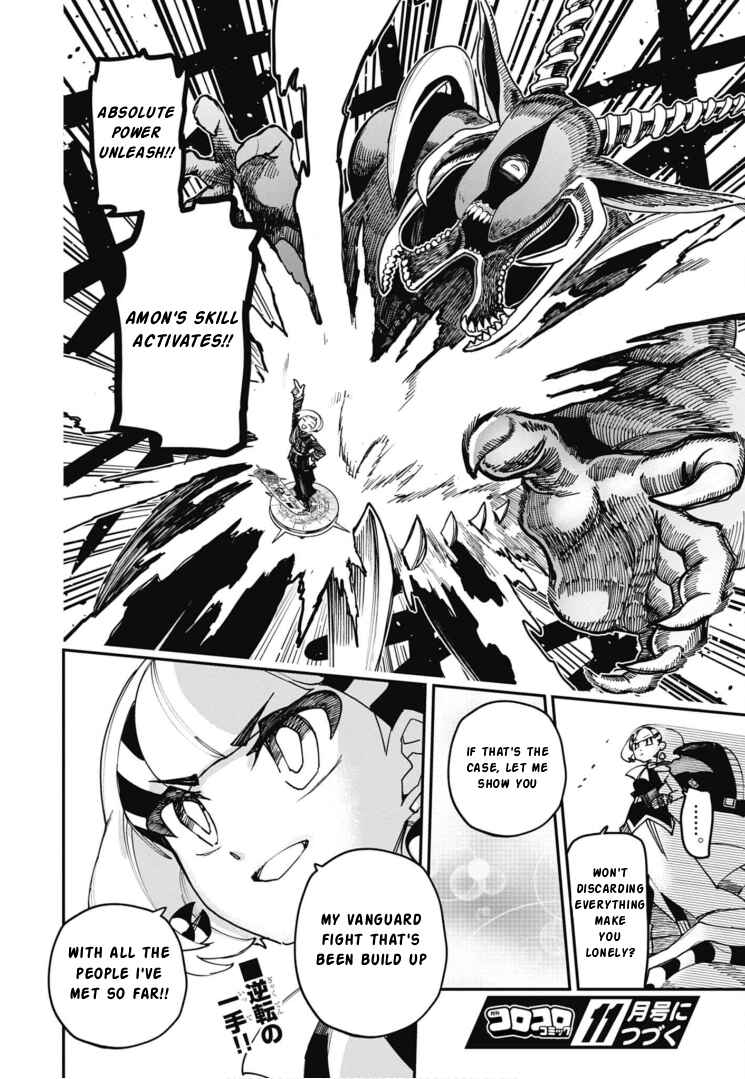 Page 21 Chapter 22 Cardfight!! Vanguard SkyRide