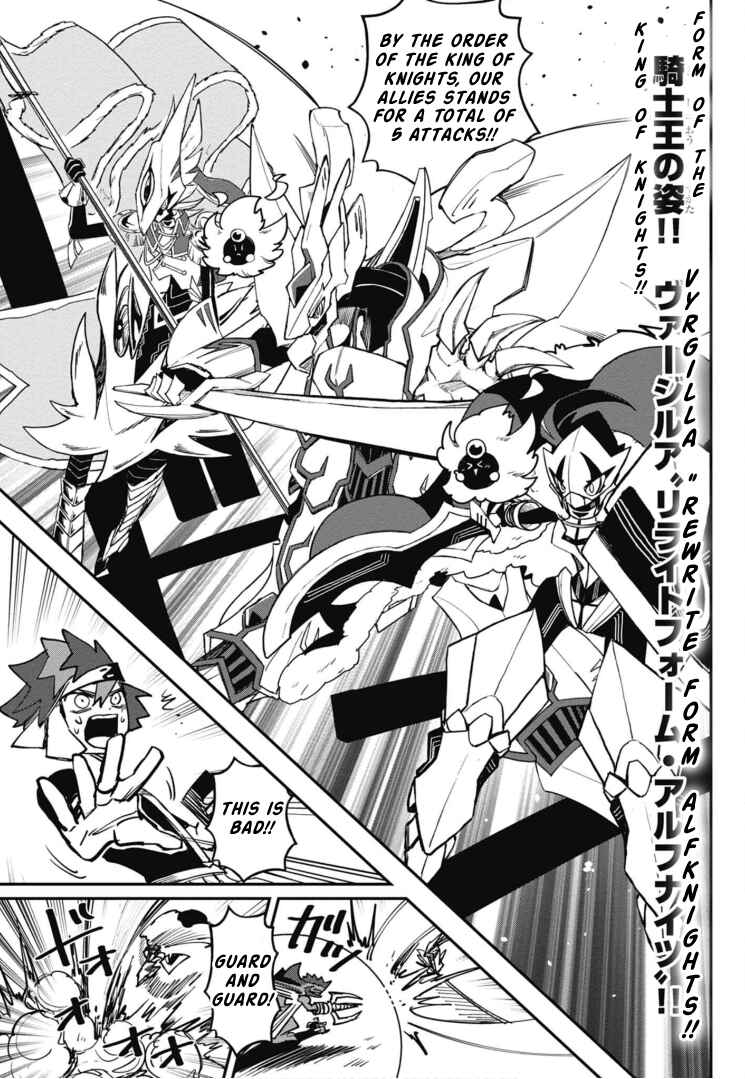 Page 31 Chapter 20 Cardfight!! Vanguard SkyRide