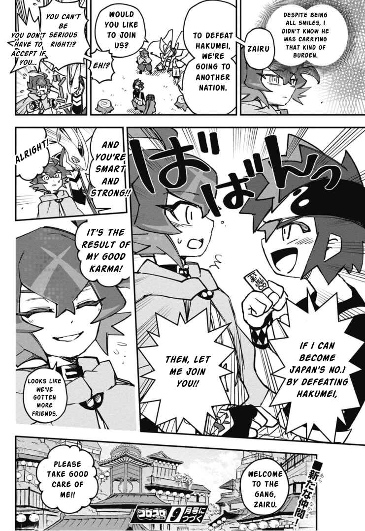 Page 42 Chapter 20 Cardfight!! Vanguard SkyRide