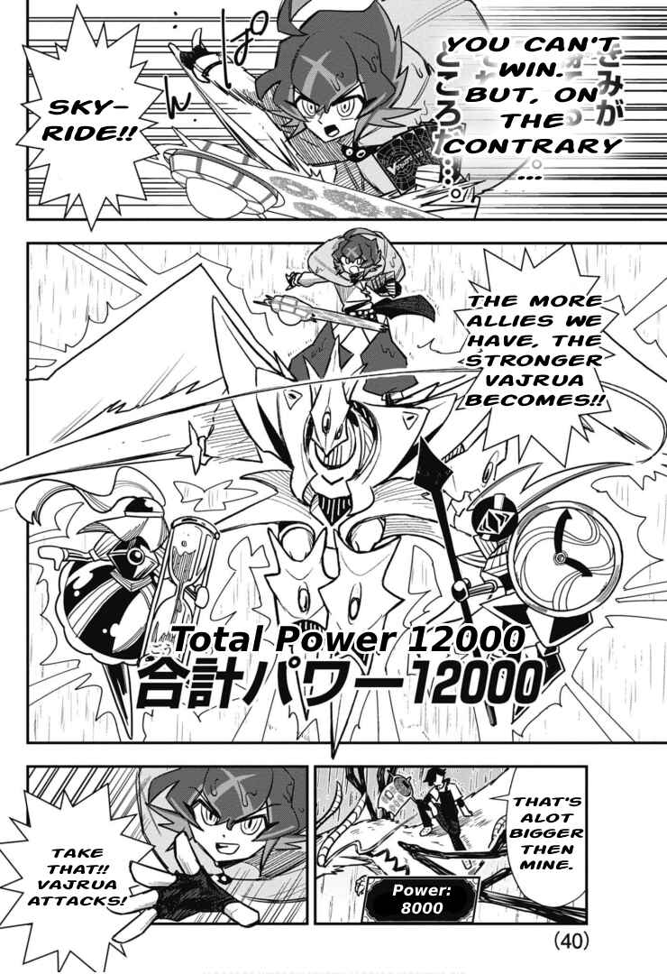 Page 14 Chapter 3 Cardfight!! Vanguard SkyRide