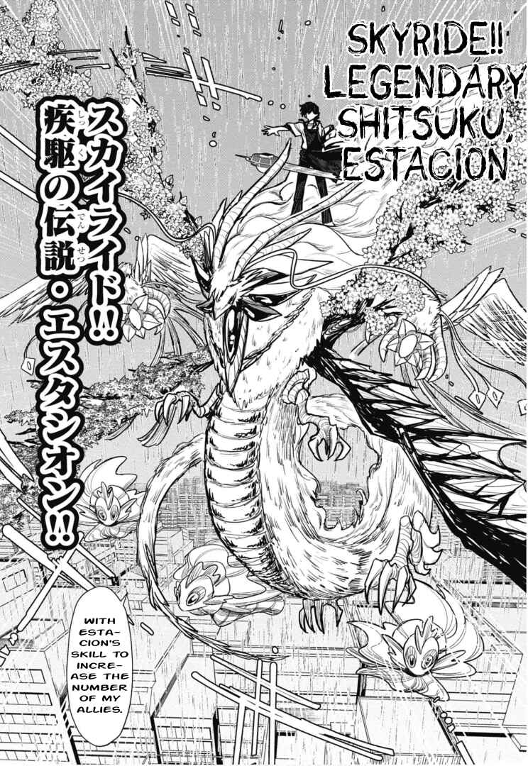 Page 22 Chapter 3 Cardfight!! Vanguard SkyRide