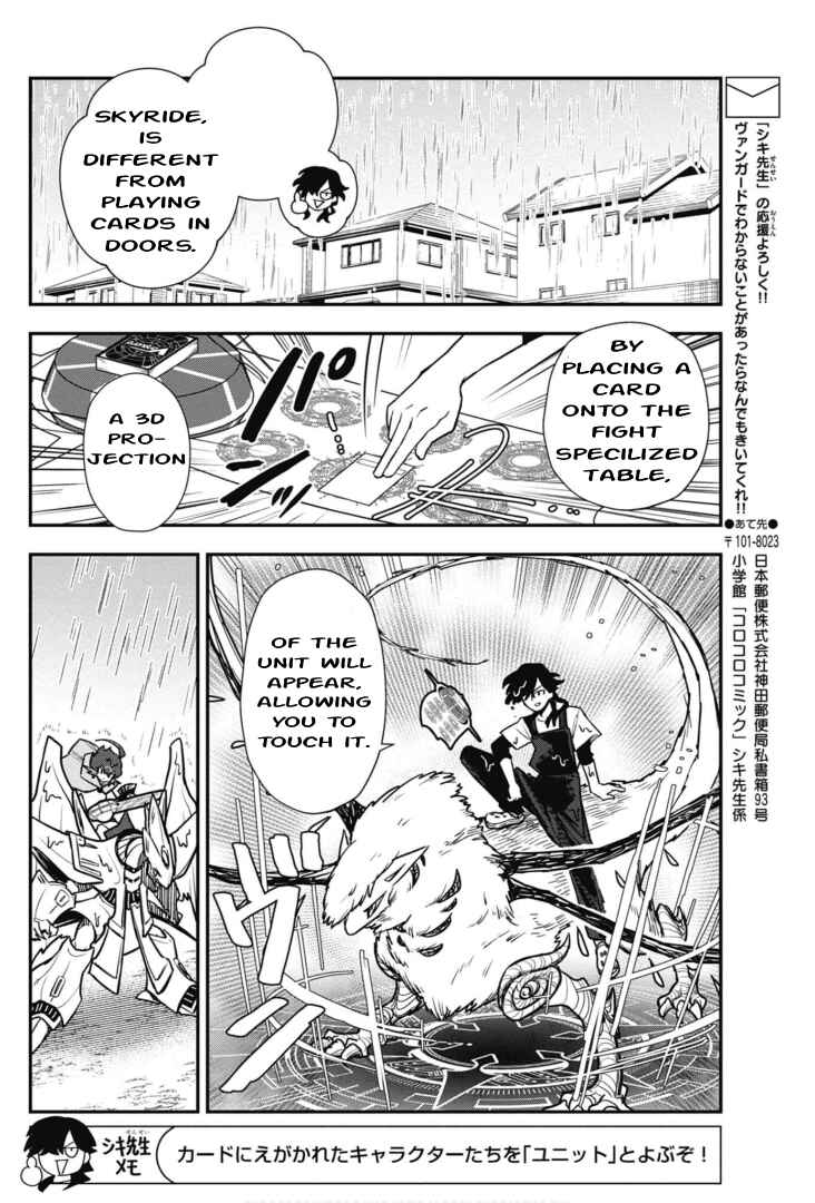 Page 8 Chapter 3 Cardfight!! Vanguard SkyRide
