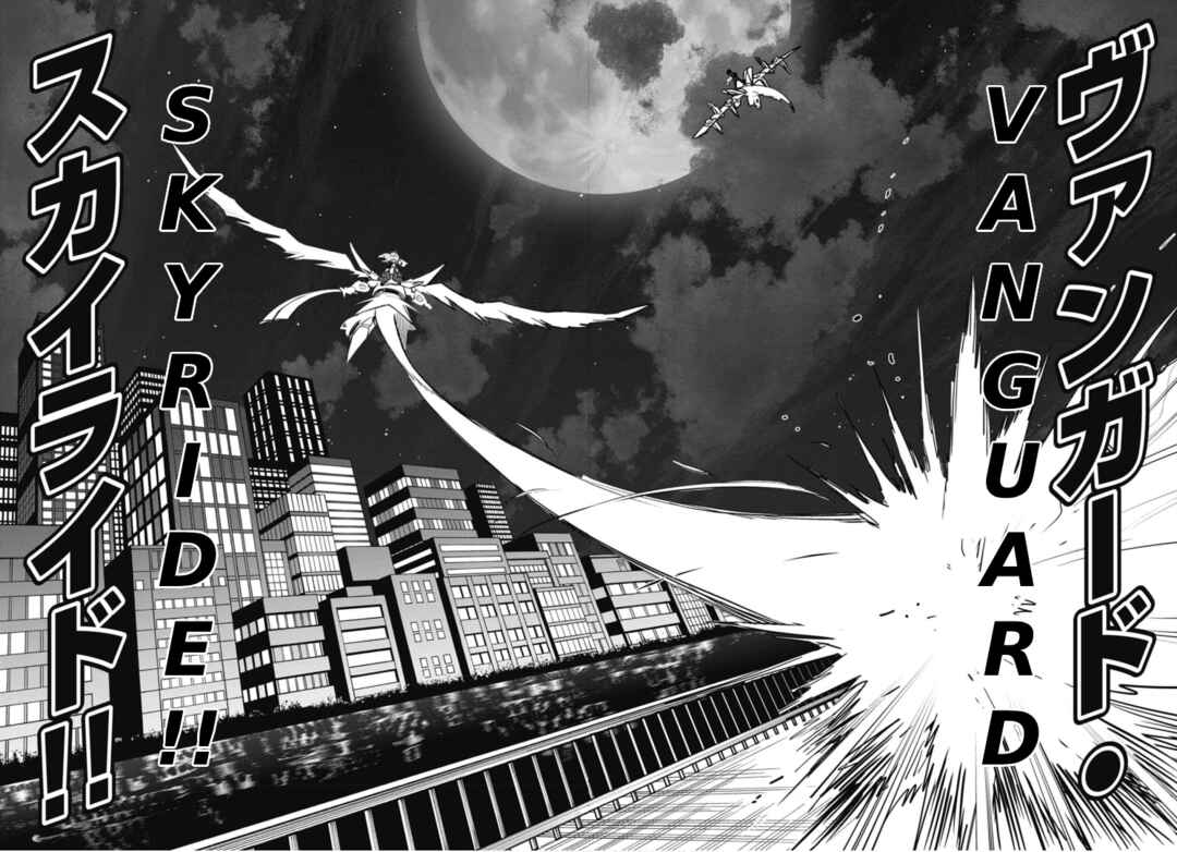 Page 11 Chapter 2 Cardfight!! Vanguard SkyRide