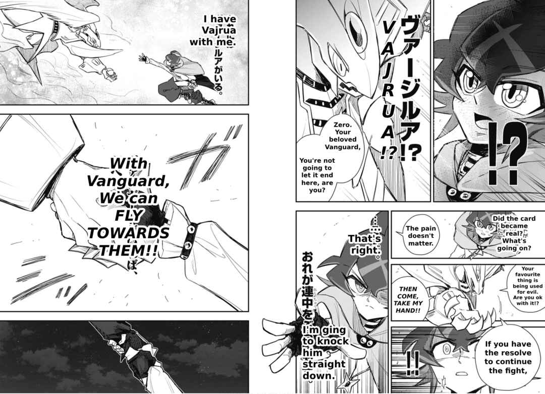 Page 25 Chapter 2 Cardfight!! Vanguard SkyRide