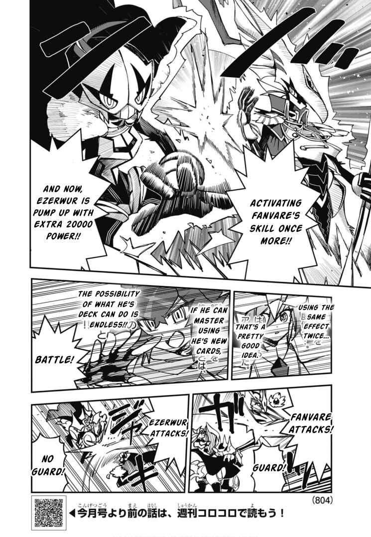 Page 17 Chapter 19 Cardfight!! Vanguard SkyRide