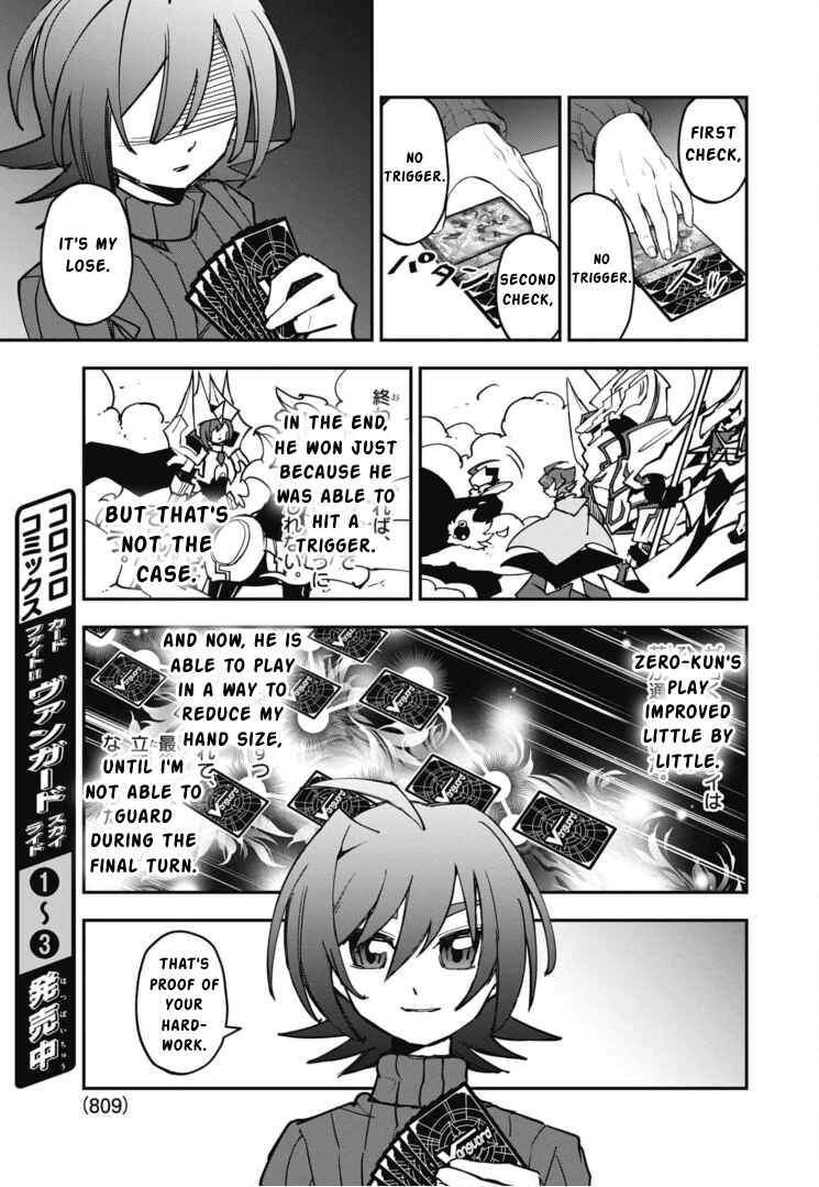 Page 22 Chapter 19 Cardfight!! Vanguard SkyRide