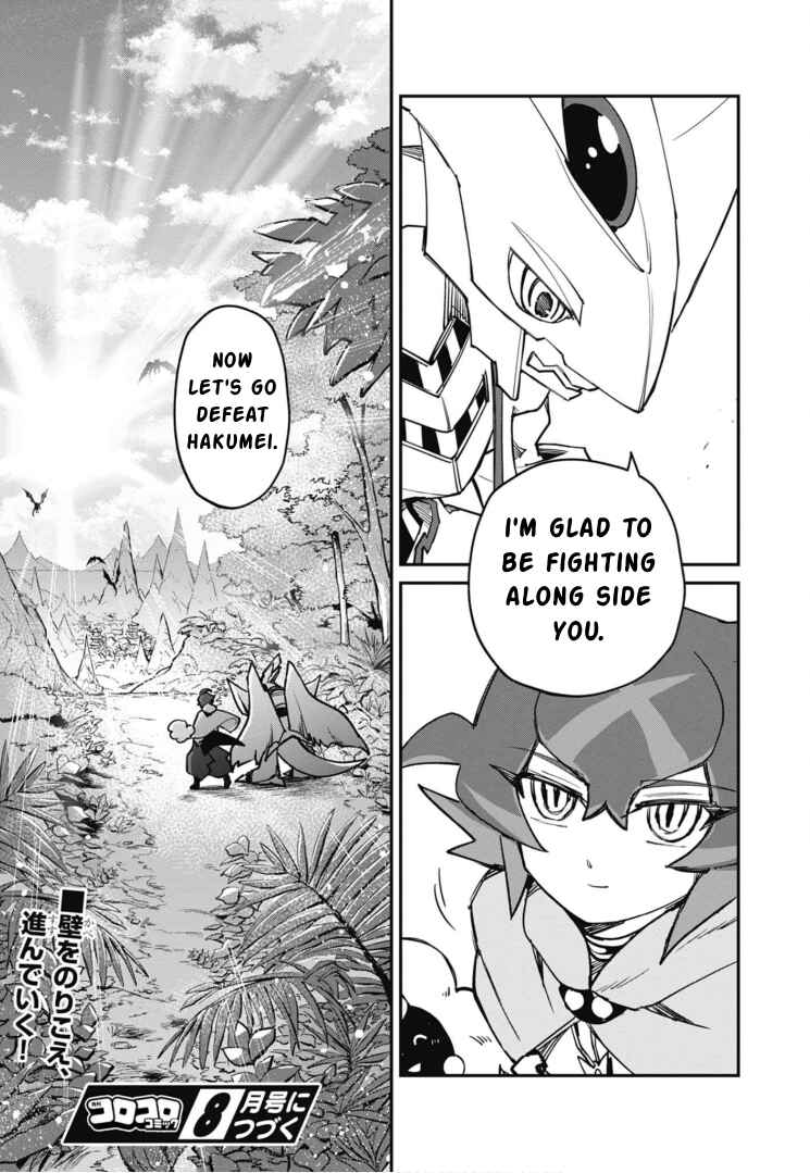 Page 24 Chapter 19 Cardfight!! Vanguard SkyRide