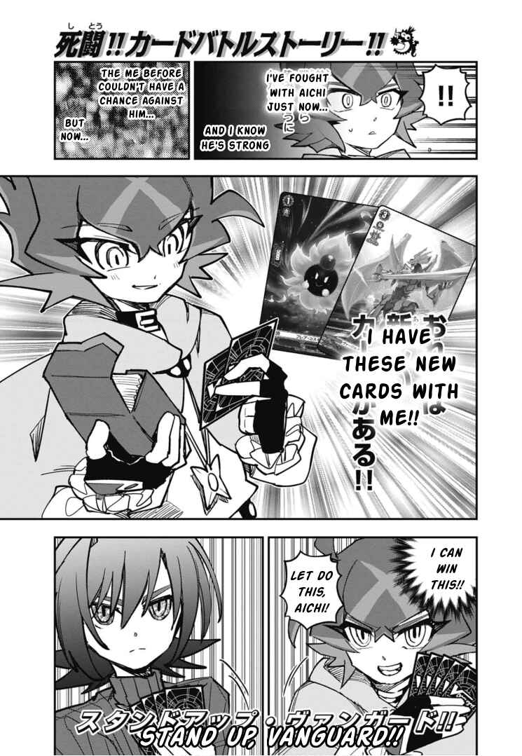 Page 6 Chapter 19 Cardfight!! Vanguard SkyRide
