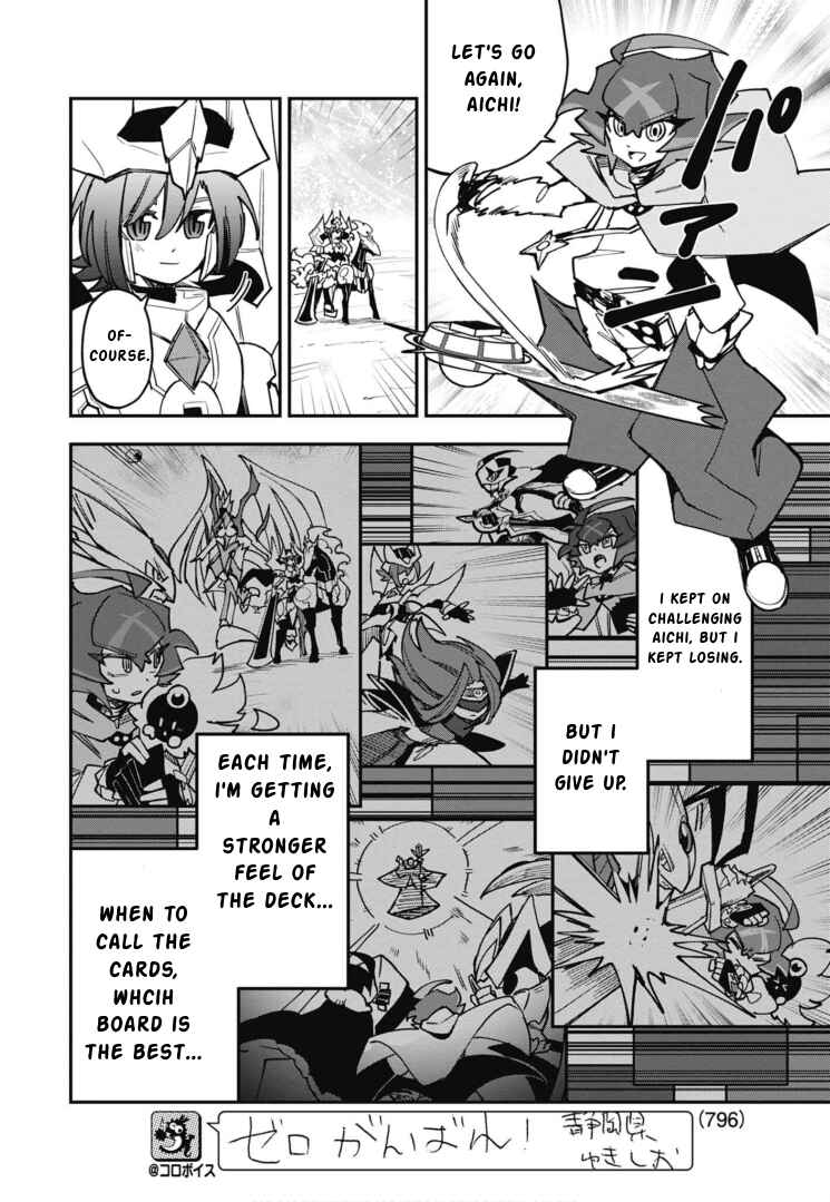 Page 9 Chapter 19 Cardfight!! Vanguard SkyRide
