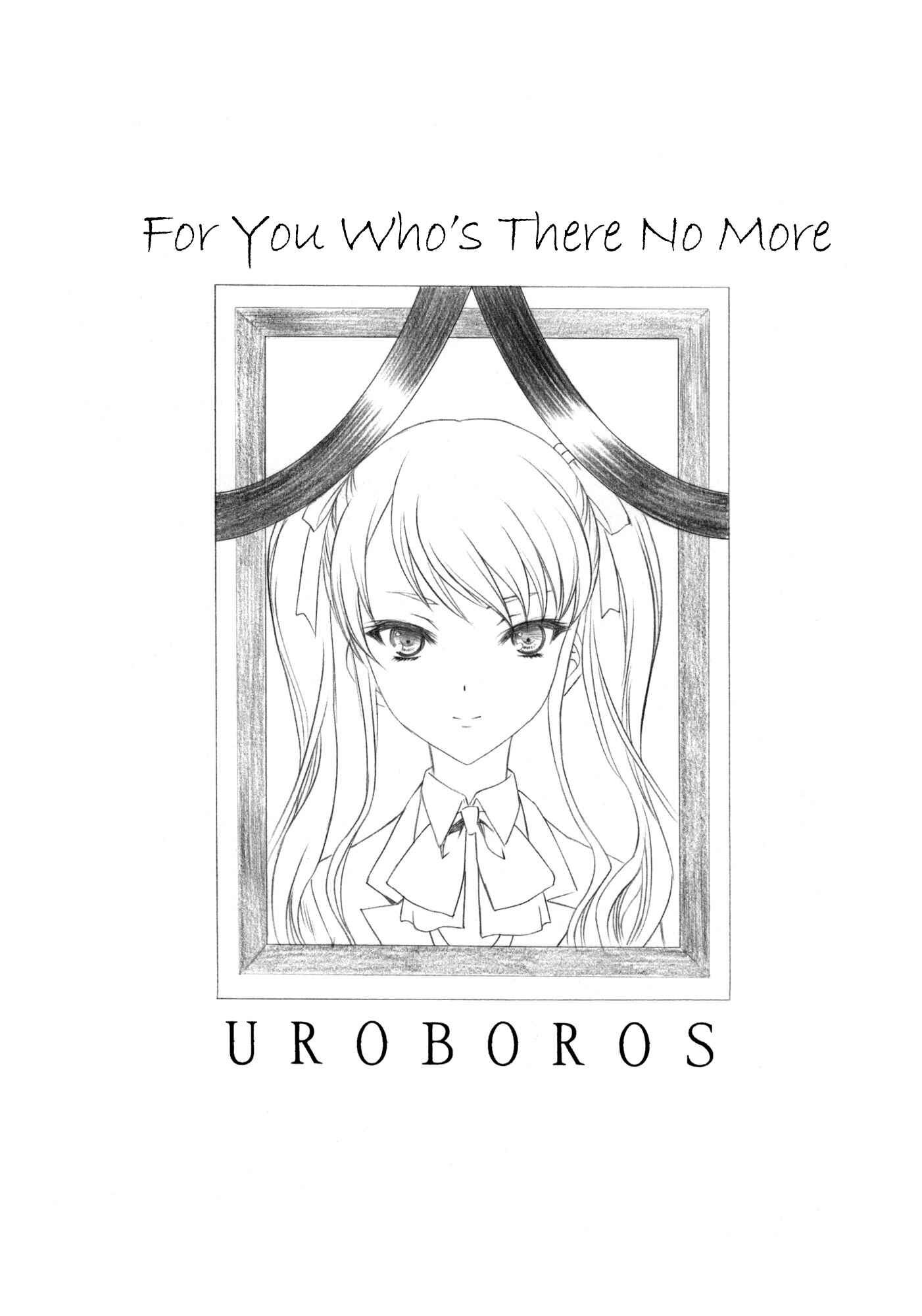 Page 2 Chapter Unknown_e517 Another - To You Whos There No More (Doujinshi)