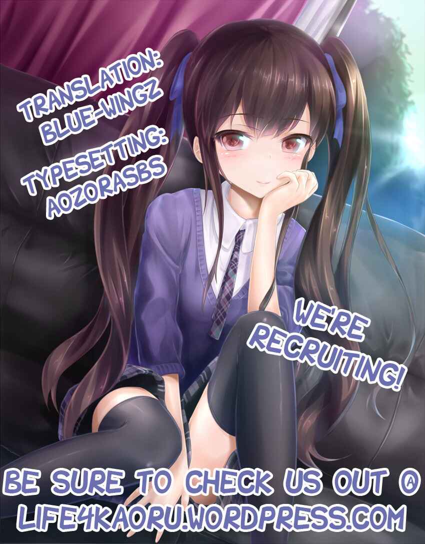 Page 23 Chapter Unknown_e517 Another - To You Whos There No More (Doujinshi)