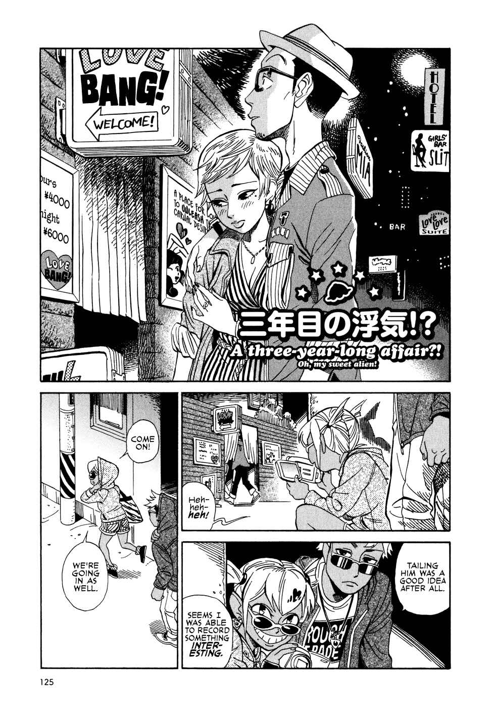 Page 1 Chapter 5.3 Oh, My Sweet Alien!