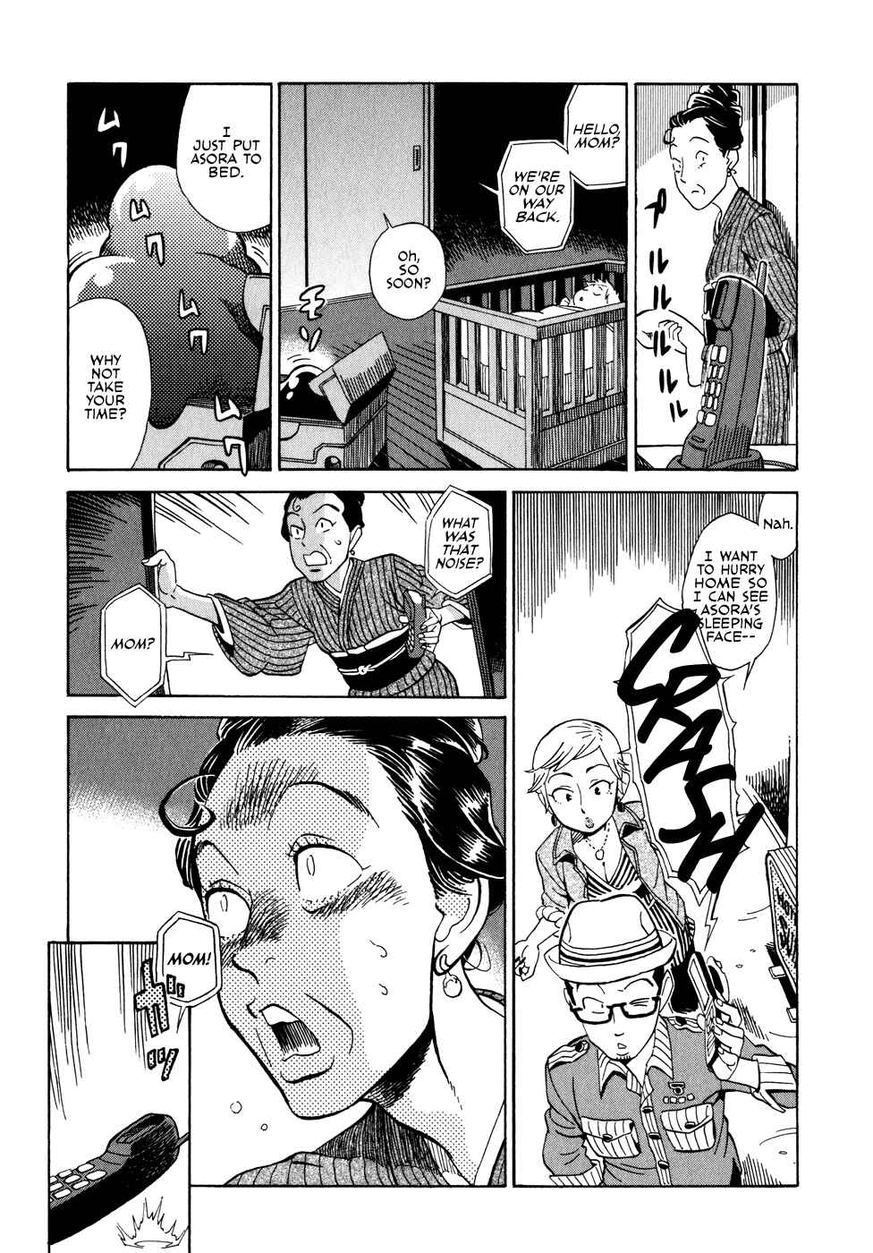 Page 7 Chapter 5.3 Oh, My Sweet Alien!