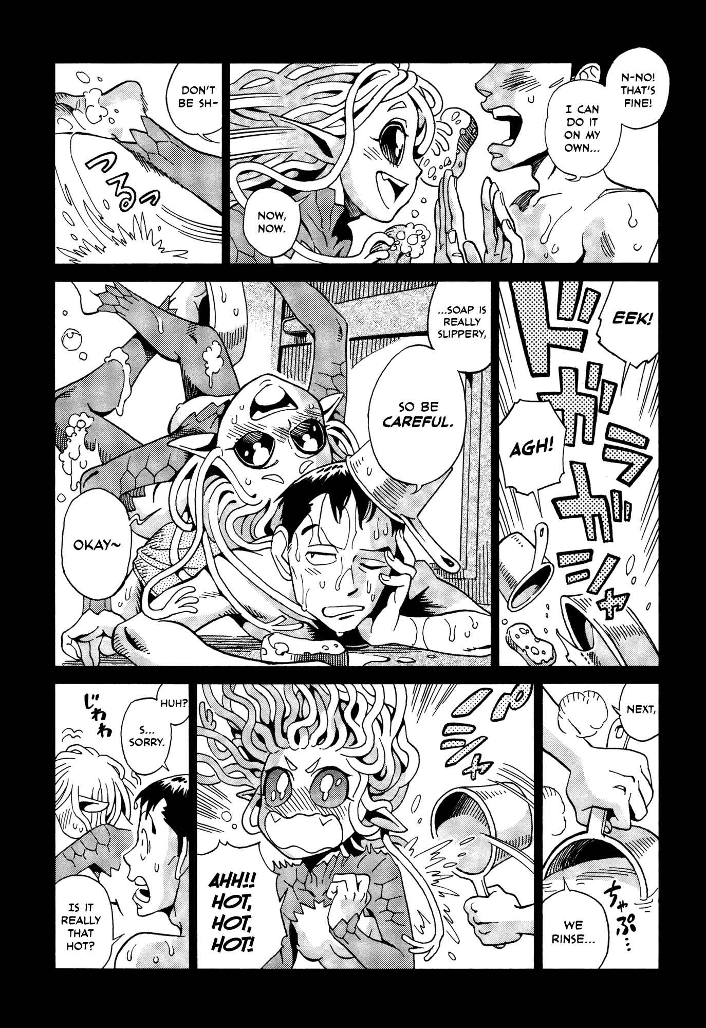 Page 6 Chapter 7.3 Oh, My Sweet Alien!