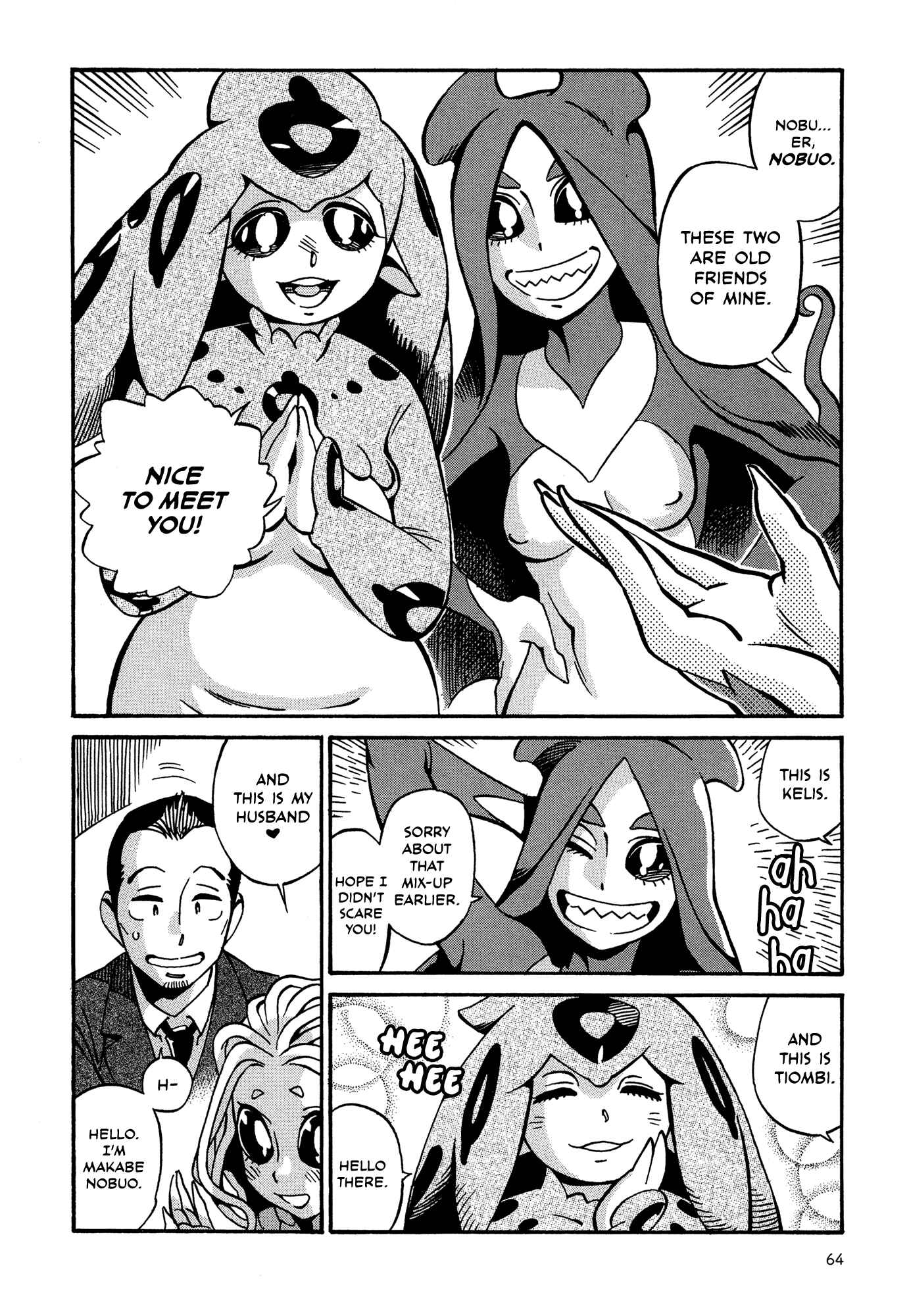 Page 4 Chapter 9.1 Oh, My Sweet Alien!