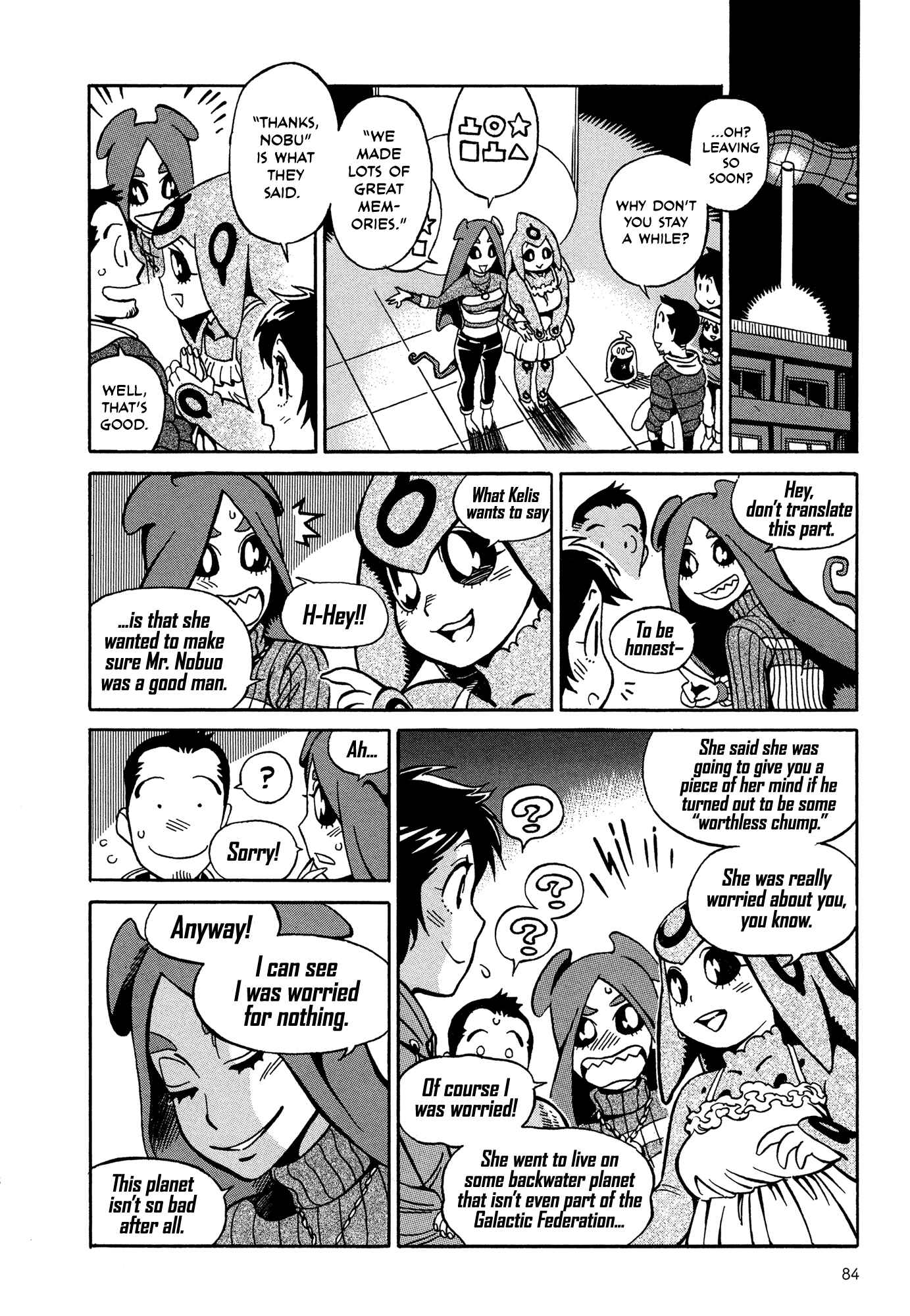 Page 6 Chapter 9.3 Oh, My Sweet Alien!