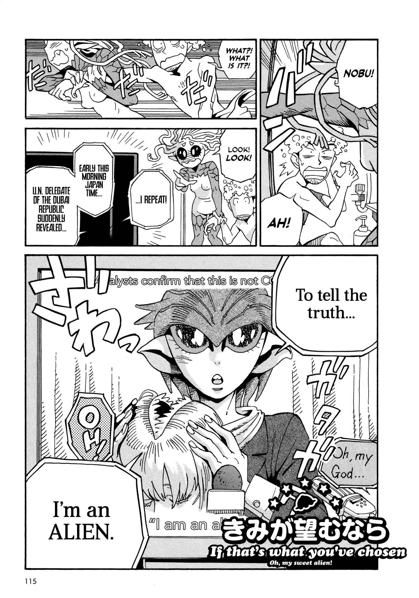 Page 3 Chapter 11.1 Oh, My Sweet Alien!