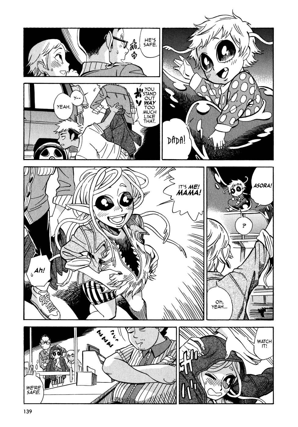 Page 7 Chapter 6.1 Oh, My Sweet Alien!