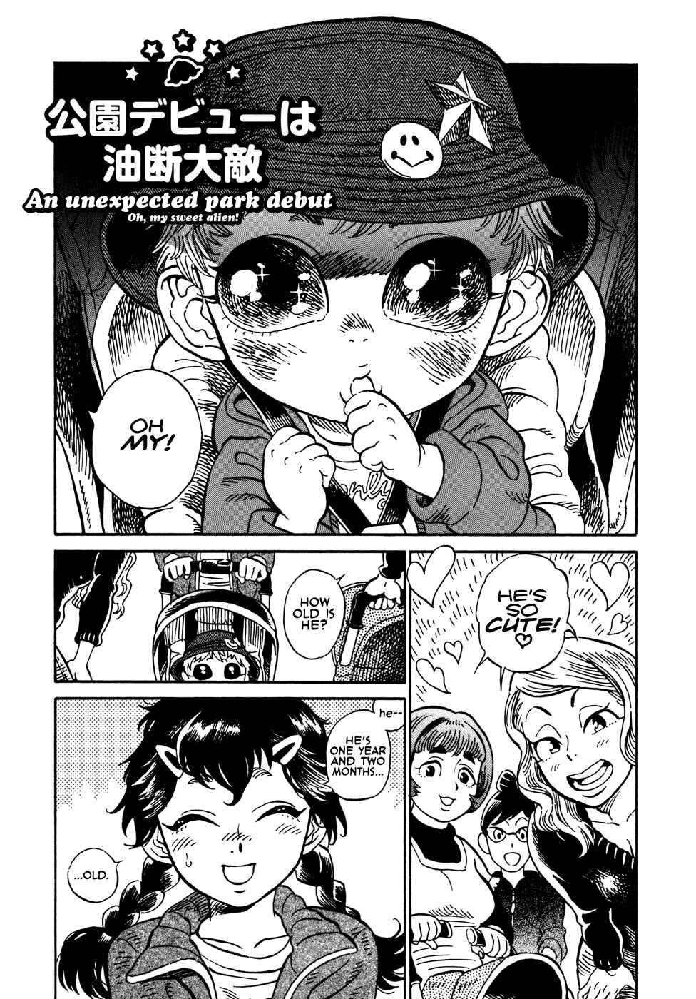 Page 3 Chapter 2.1 Oh, My Sweet Alien!