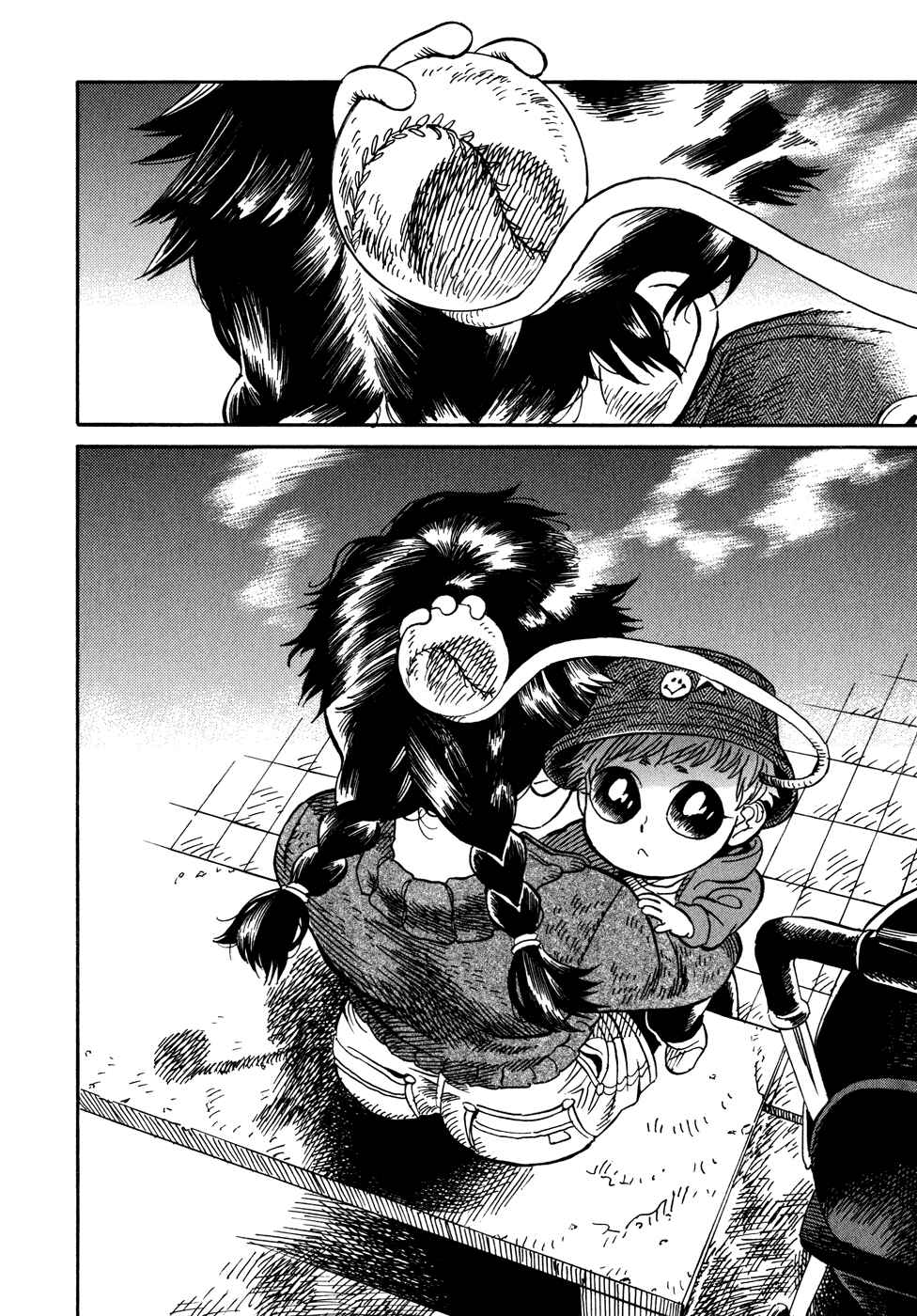 Page 8 Chapter 2.1 Oh, My Sweet Alien!