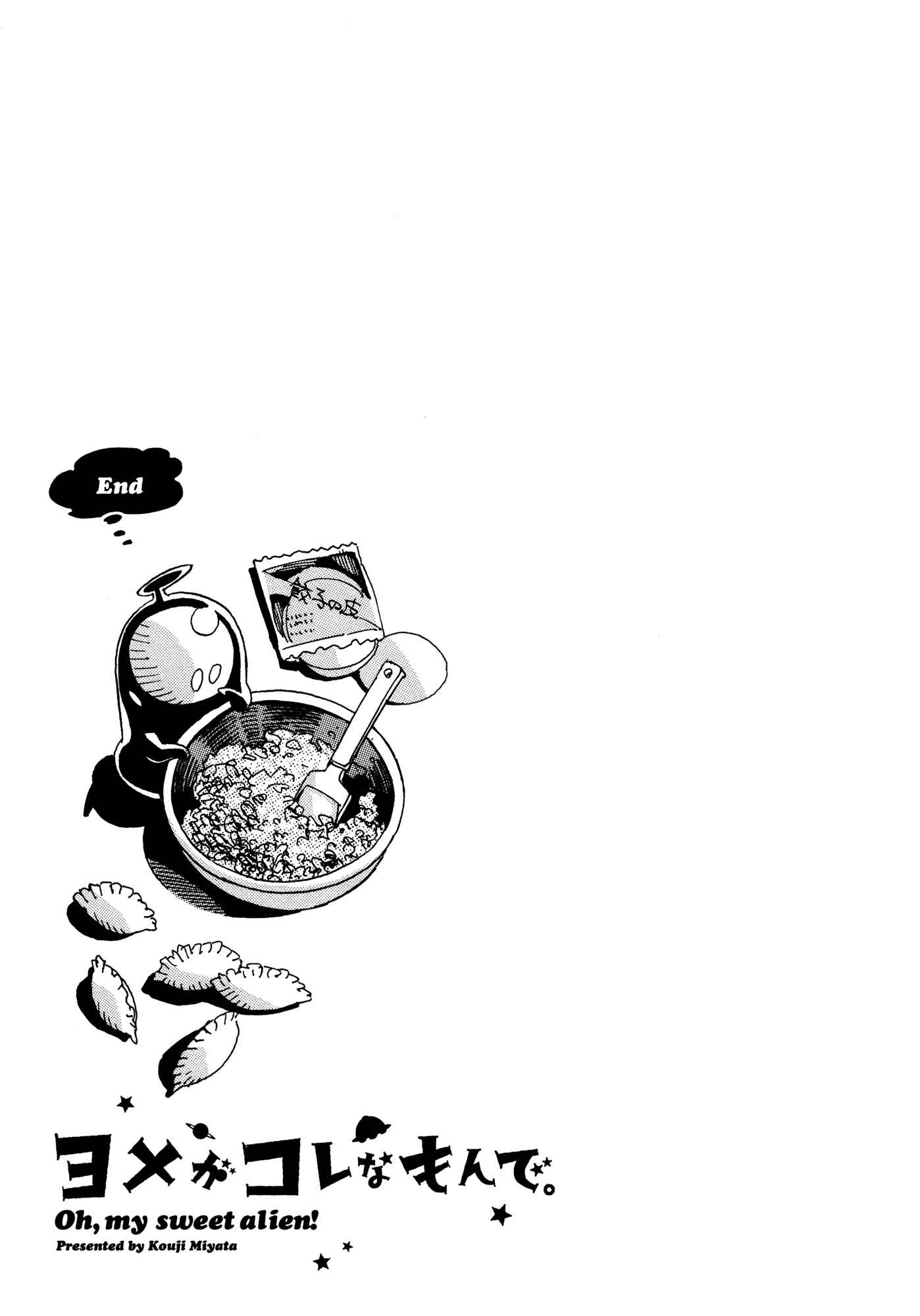 Page 11 Chapter 11.4 Oh, My Sweet Alien!