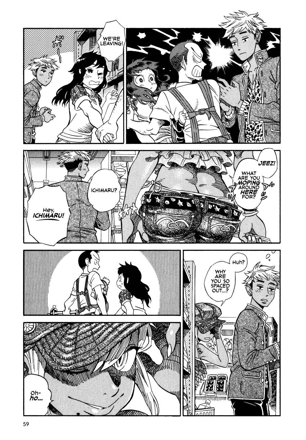 Page 5 Chapter 3.1 Oh, My Sweet Alien!