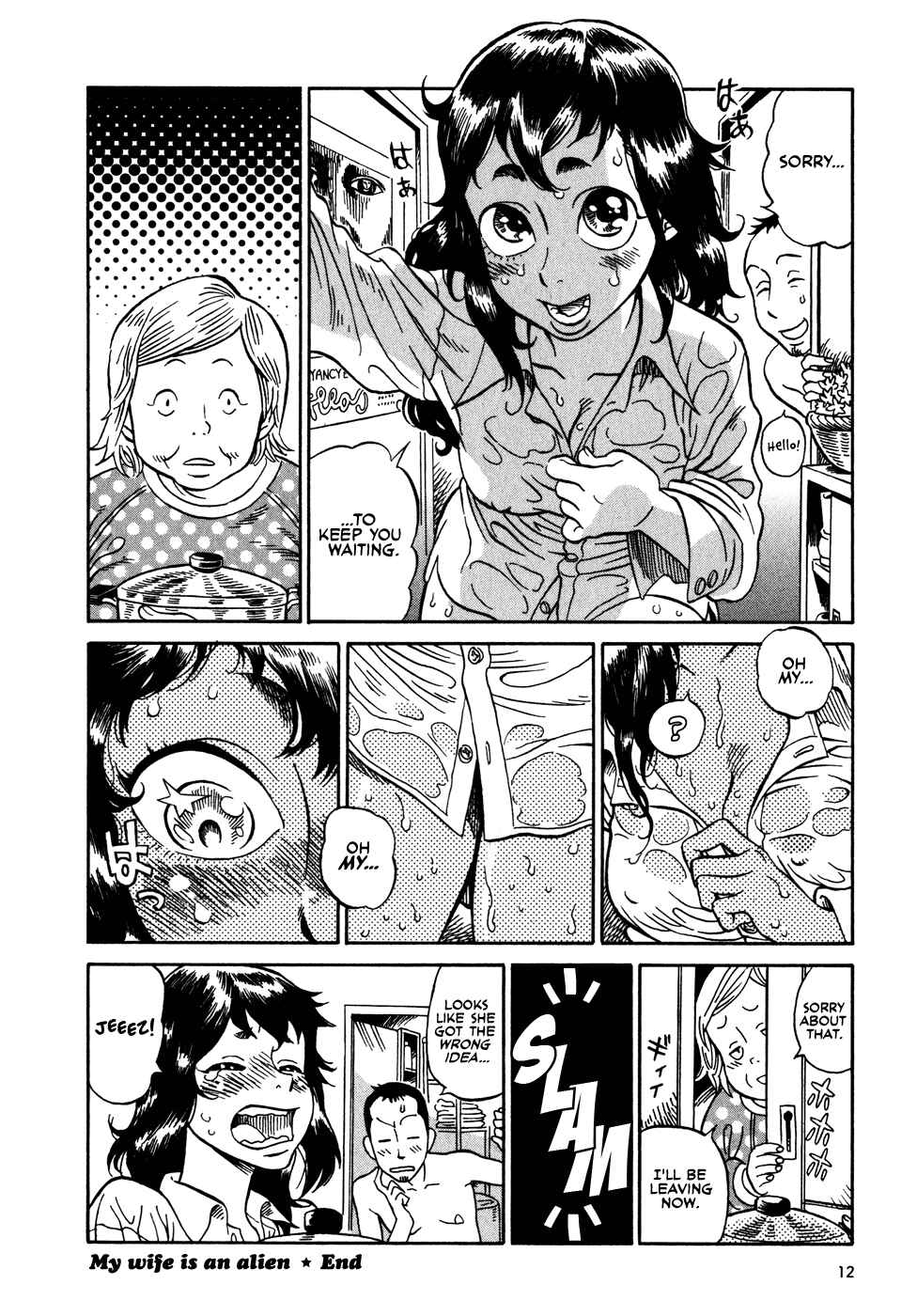 Page 13 Chapter 1.1 Oh, My Sweet Alien!