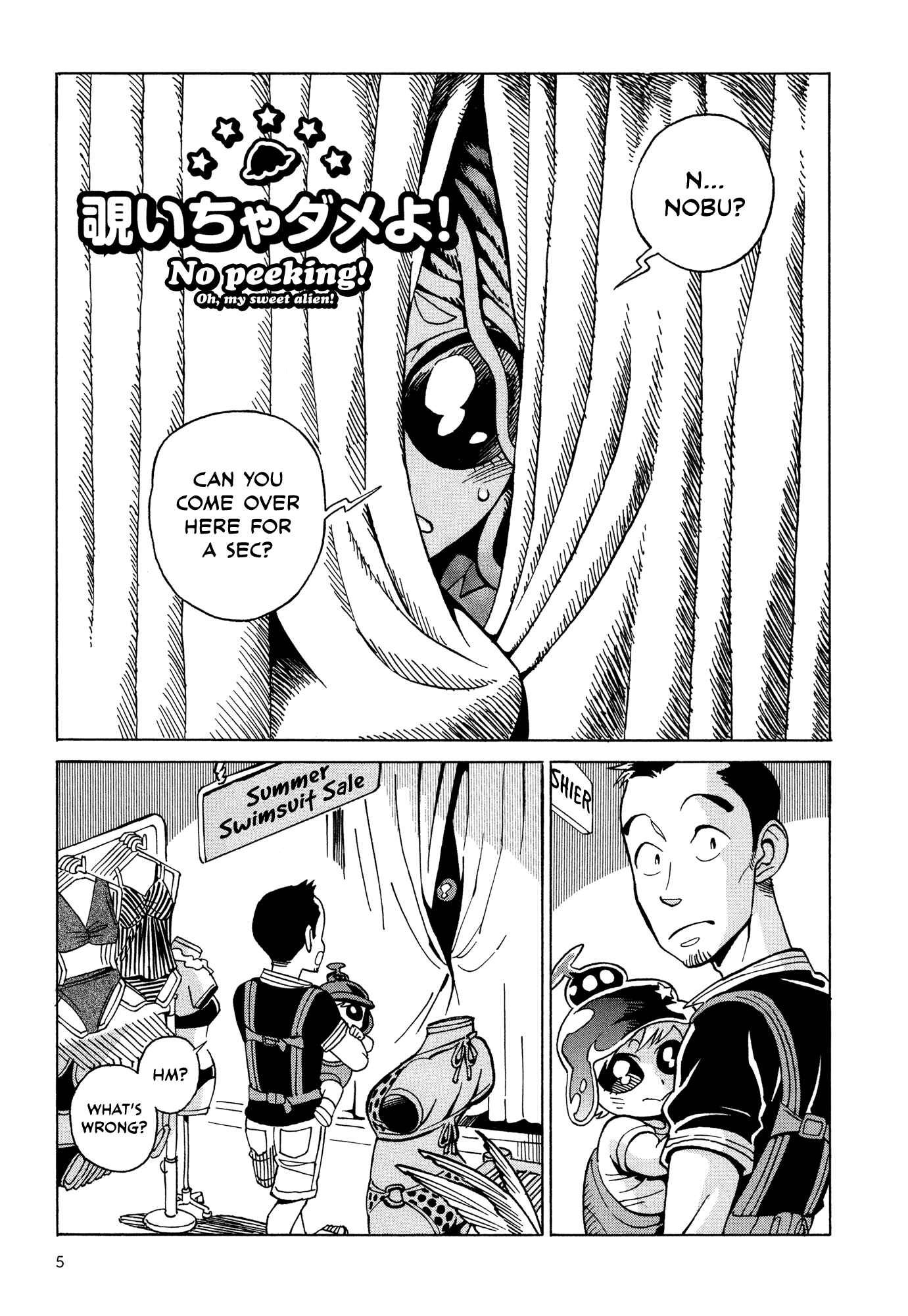 Page 7 Chapter 7.1 Oh, My Sweet Alien!