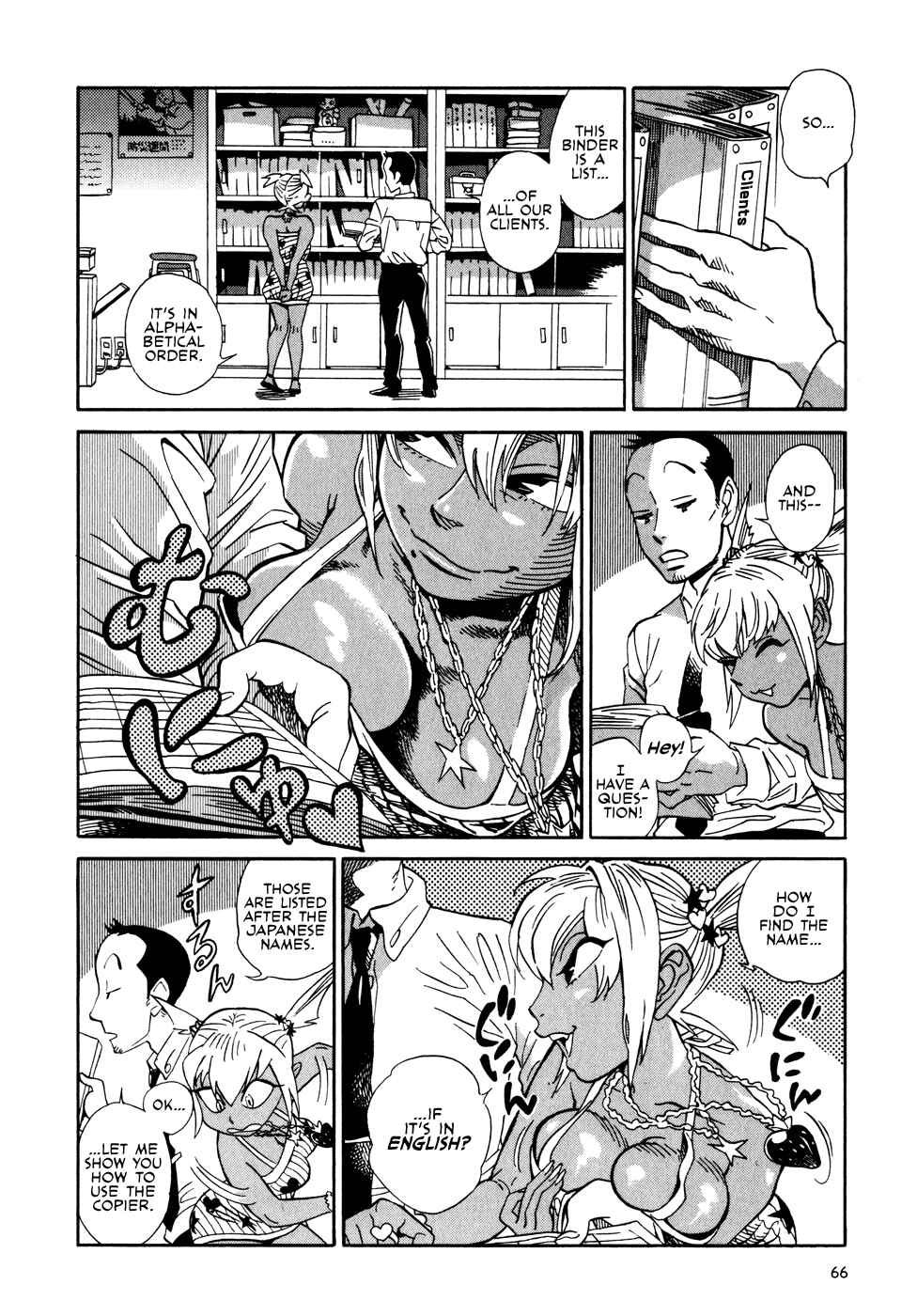 Page 2 Chapter 3.2 Oh, My Sweet Alien!
