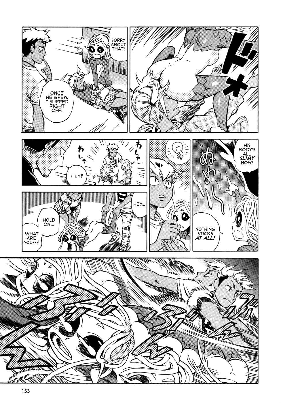 Page 3 Chapter 6.3 Oh, My Sweet Alien!