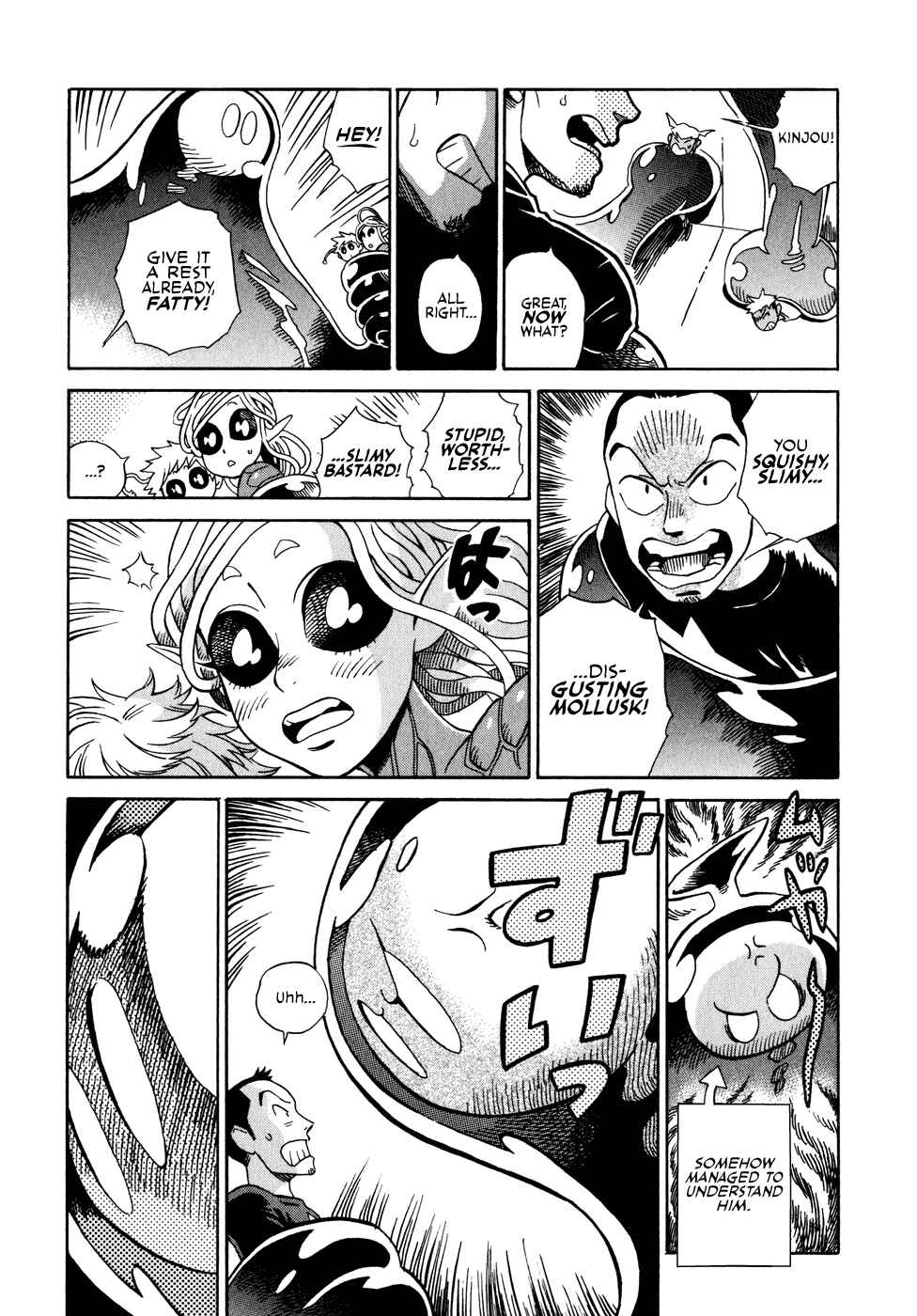 Page 5 Chapter 6.3 Oh, My Sweet Alien!