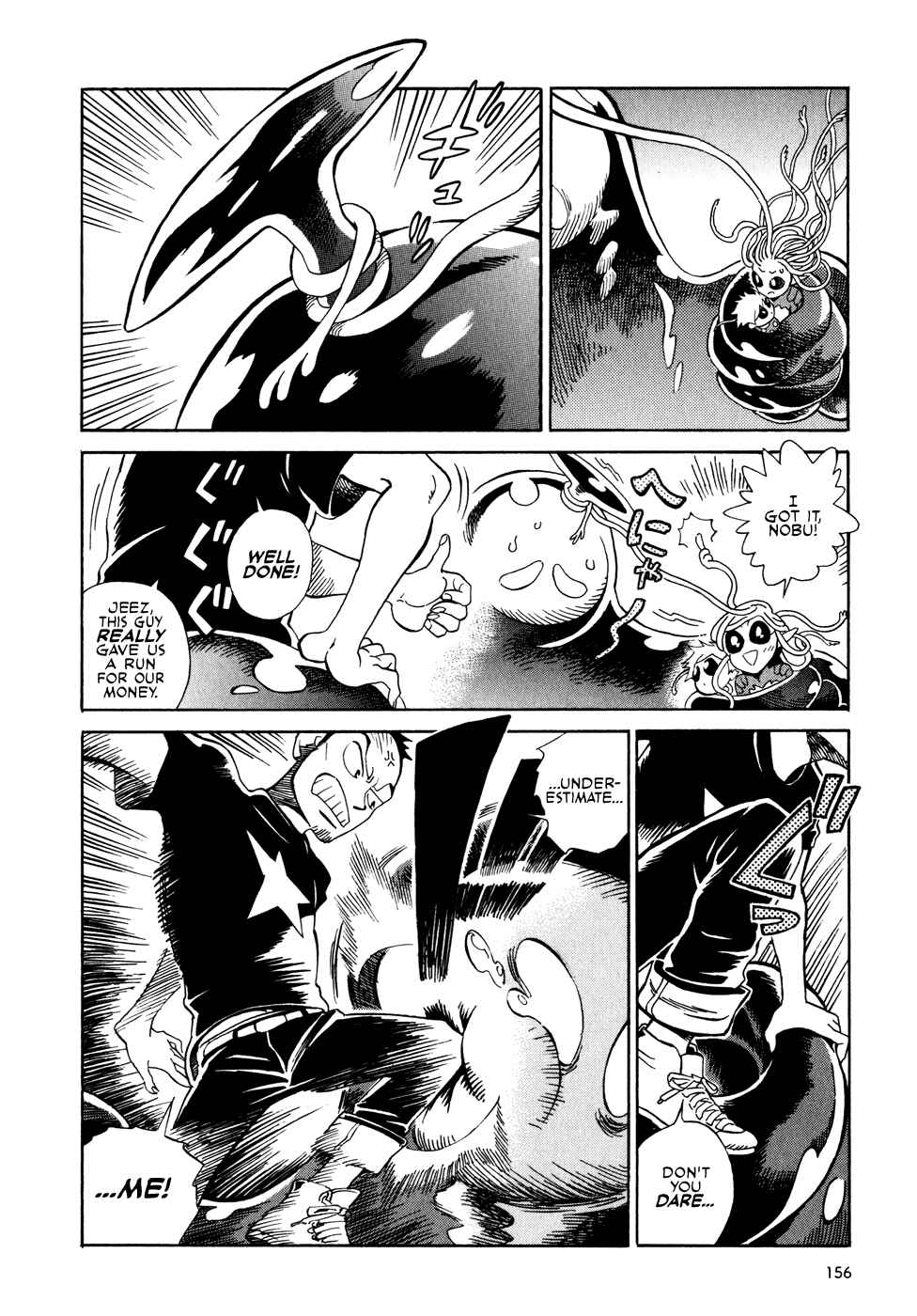 Page 6 Chapter 6.3 Oh, My Sweet Alien!